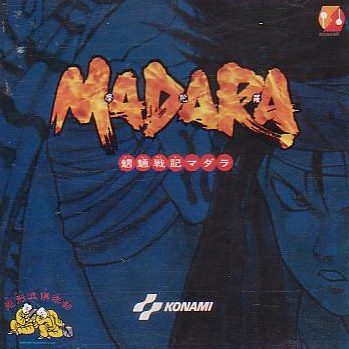 Mouryou Senki Madara (1990) MP3 - Download Soundtracks for FREE!